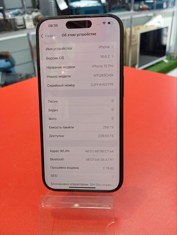 Мобильный телефон Apple iPhone 15 Pro