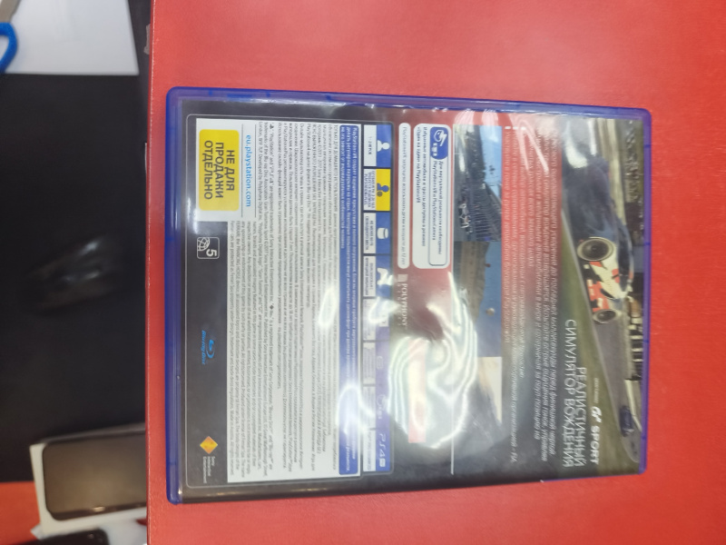 Игра PlayStation PS4 GRAN TURISMO