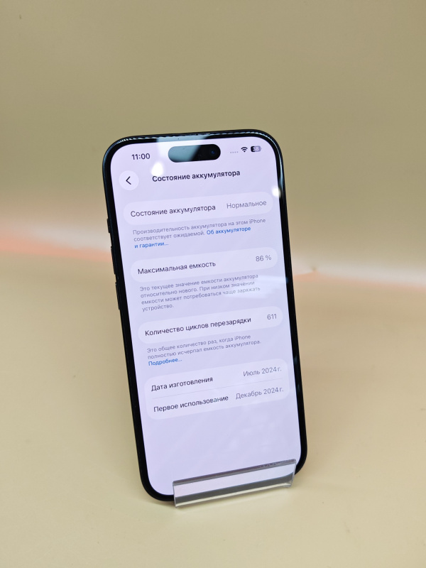 Мобильный телефон Apple iPhone 15