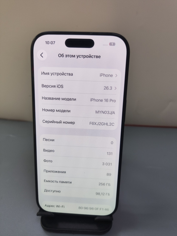 Мобильный телефон Apple iPhone 16 Pro