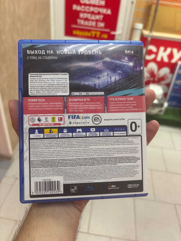 Игра PlayStation PS4