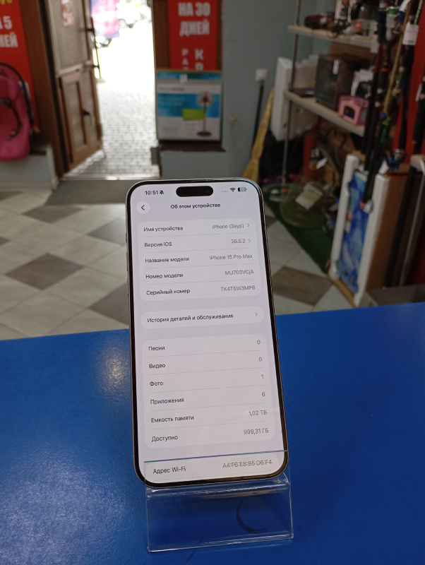 Мобильный телефон Apple iPhone 15 Pro Max