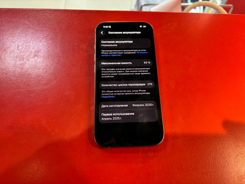 Мобильный телефон Apple iPhone 16 Pro