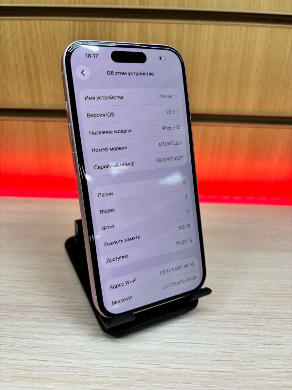 Мобильный телефон Apple iPhone 15