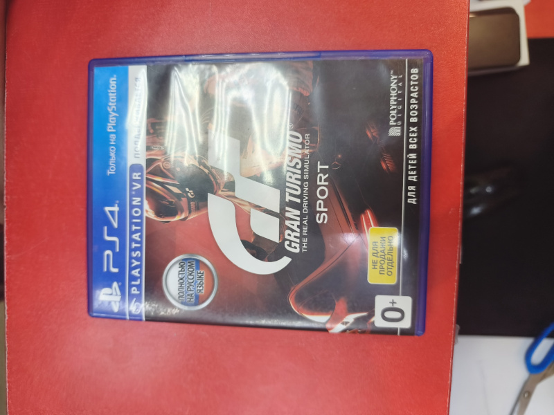 Игра PlayStation PS4 GRAN TURISMO