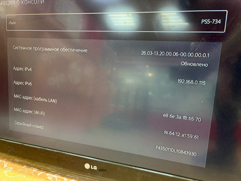 Игровая приставка Sony PS5 SLIM 1TB