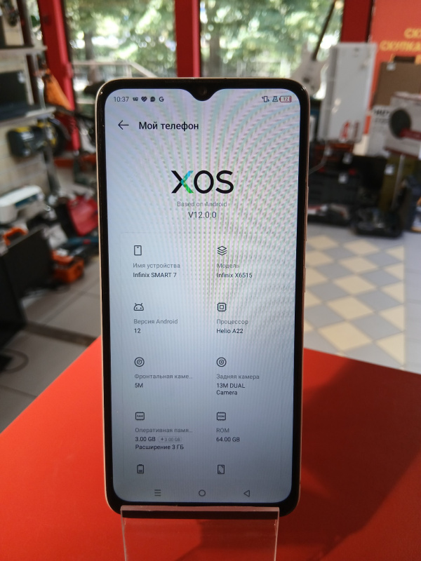 Мобильный телефон Infinix Smart 7