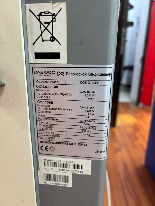 Кондиционер Daewoo DOB-G120RH